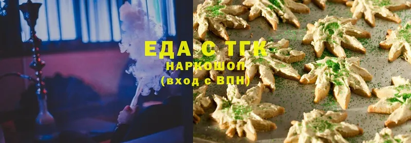 ссылка на мегу tor  Кашира  Cannafood марихуана  даркнет сайт 