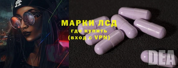 мяу мяу мука Богородицк